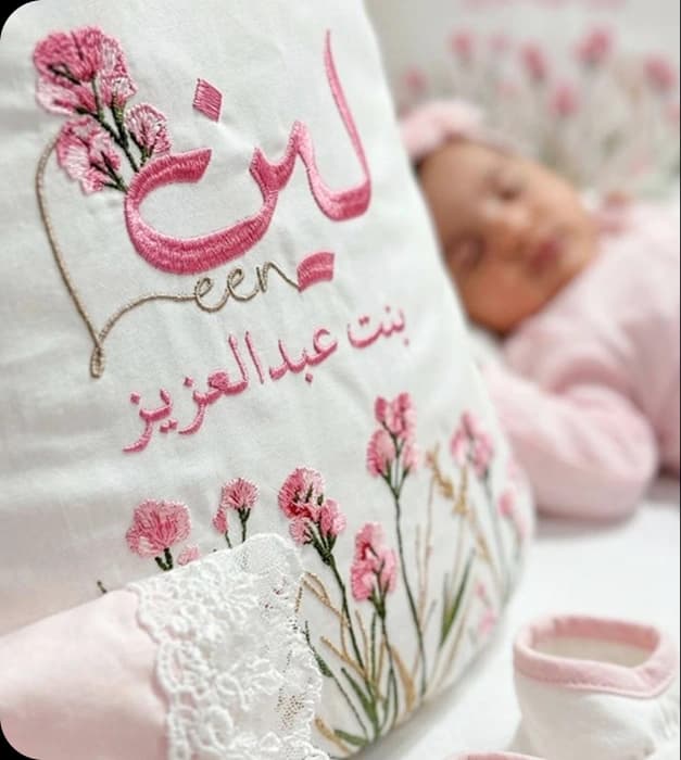 أكياس وتغليف فاخر للمولود